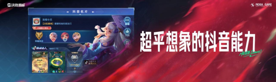 《決勝巔峰》國服公測，開啟公平競技新時代宣傳圖3