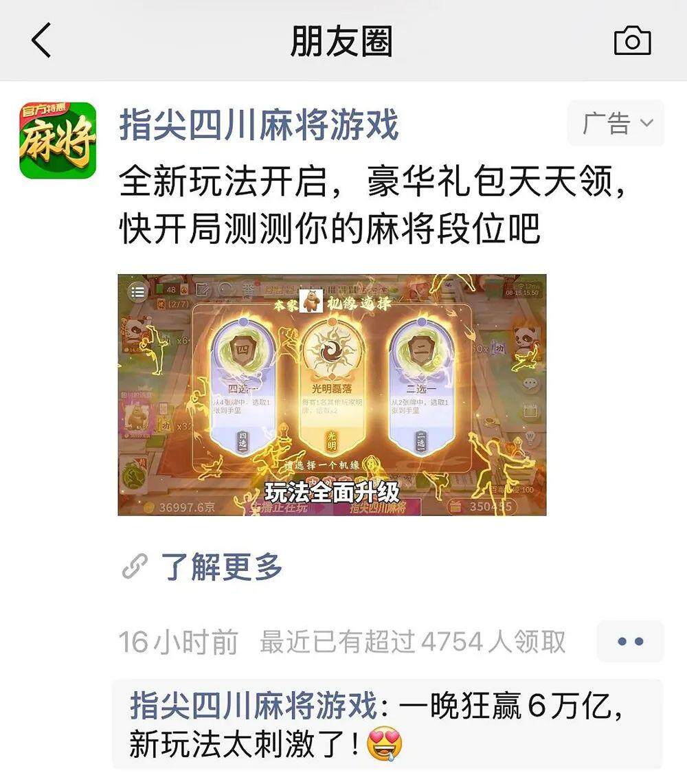 禪游科技、完美世界業(yè)績預(yù)告均不樂觀