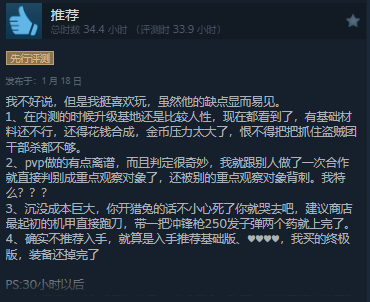 《奇異賢伴：愛達(dá)之歌》Steam發(fā)售，玩家反響熱烈宣傳圖2