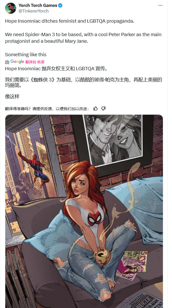 Insomniac Games換帥，網(wǎng)友期待新作回歸初心宣傳圖3