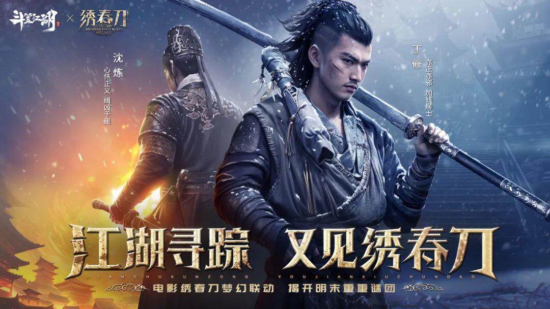 《漫威爭鋒》陷“內鬼”風波，開發(fā)團隊設數(shù)據(jù)陷阱？