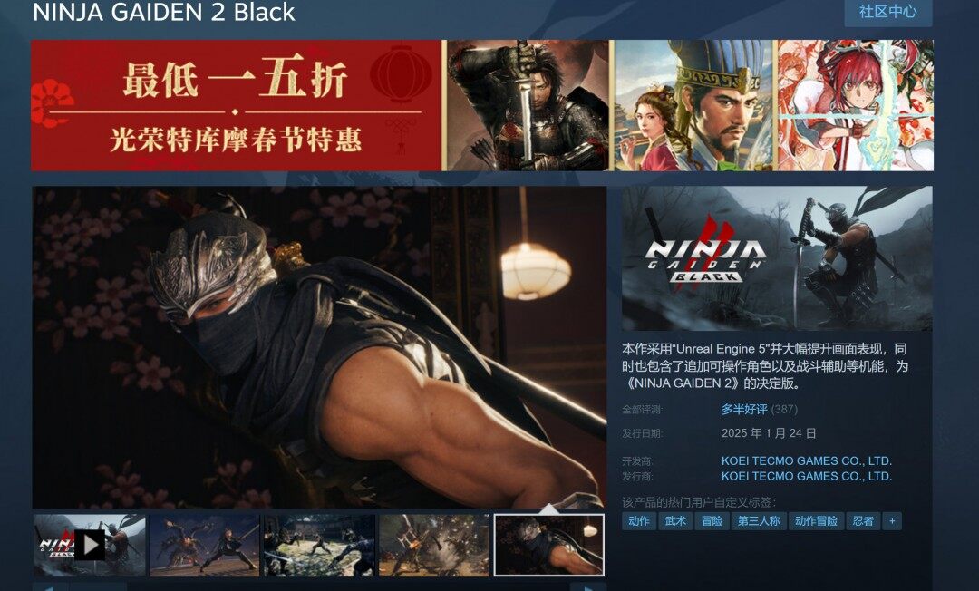 《忍者龍劍傳2》重制版突襲發(fā)售，玩家反饋褒貶不一