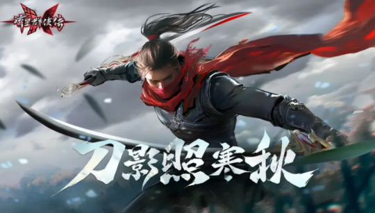 懷舊周報(bào)：網(wǎng)易2025第一款停運(yùn)手游出爐 網(wǎng)友：很好玩，無平替宣傳圖1