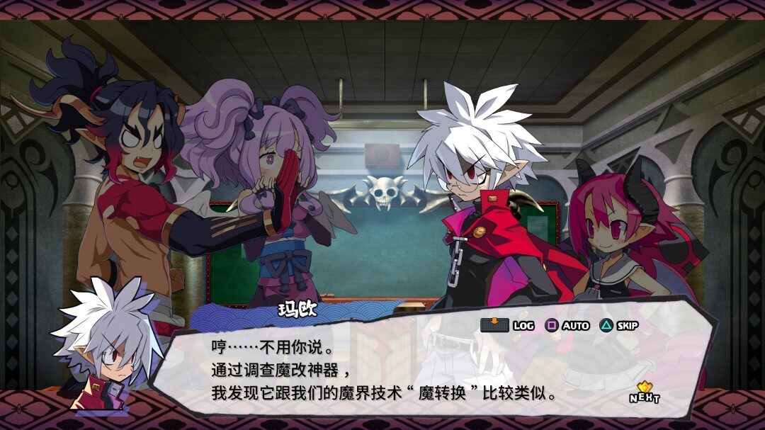 《魔界戰(zhàn)記DISGAEA 7》完整版亞洲即將發(fā)售宣傳圖2