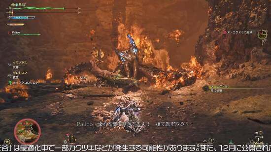 《怪物獵人：荒野》新怪物“獄焰蛸”亮相宣傳圖2