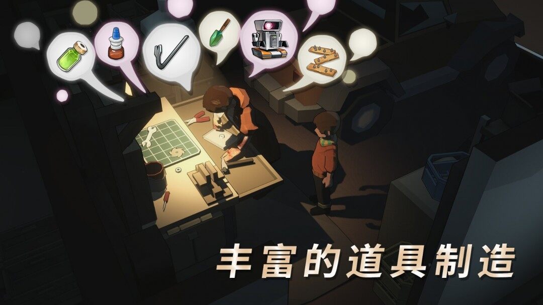 Epic平臺免費(fèi)領(lǐng)取《蘇醒之路》，下周送《超越蔚藍(lán)》宣傳圖3