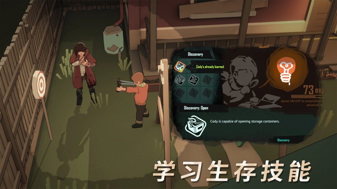 Epic平臺免費(fèi)領(lǐng)取《蘇醒之路》，下周送《超越蔚藍(lán)》宣傳圖2