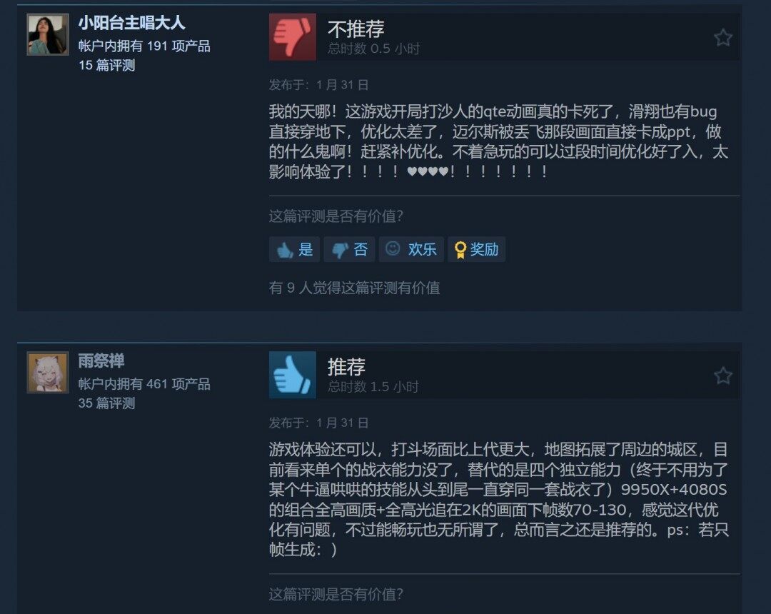 《漫威蜘蛛俠2》PC版發(fā)售遇冷，優(yōu)化問題與高定價成槽點宣傳圖6