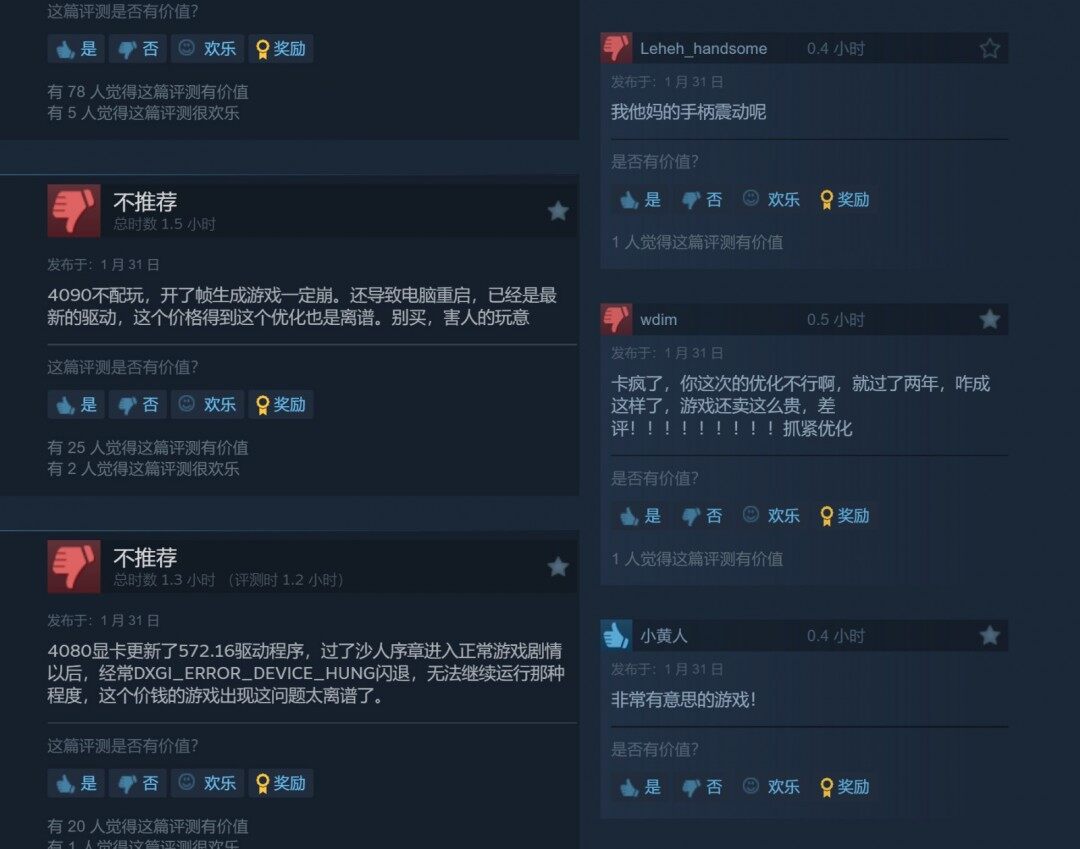 《漫威蜘蛛俠2》PC版發(fā)售遇冷，優(yōu)化問題與高定價成槽點宣傳圖5
