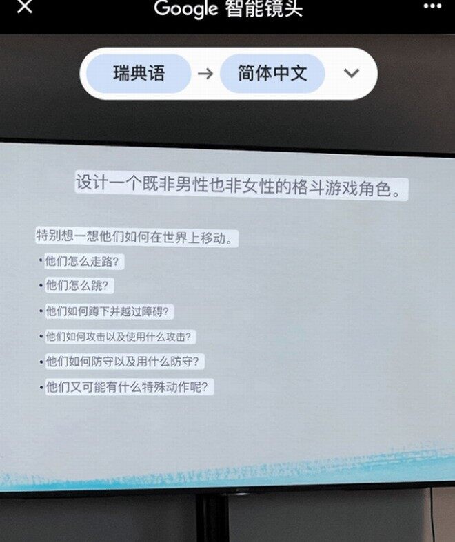 瑞典留學(xué)生分享課件引爭議，涉DEI內(nèi)容遭校方警告宣傳圖2