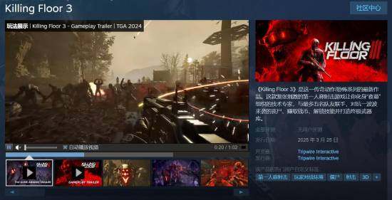 《殺戮空間3》Steam發(fā)售，支持中文配音及字幕
