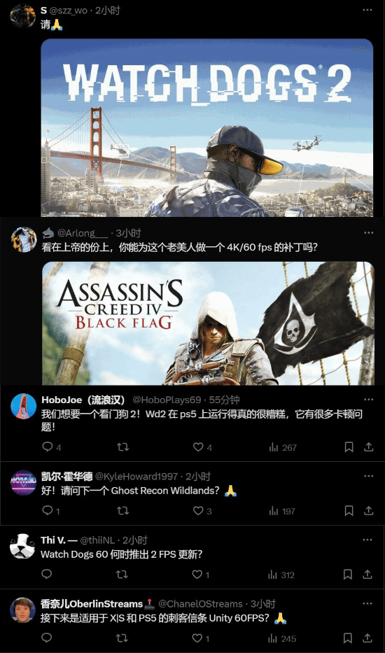 《孤島驚魂：新曙光》主機版將迎60幀升級宣傳圖3