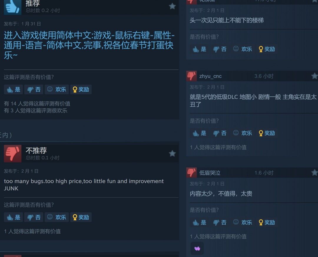 《狙擊精英：抵抗》發(fā)售遇冷，Steam評價褒貶不一宣傳圖3