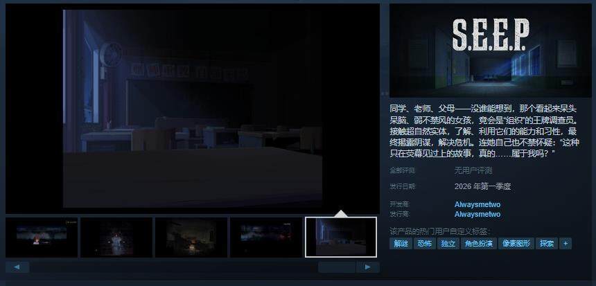《特種實(shí)體封鎖協(xié)議》來(lái)襲，你敢挑戰(zhàn)超自然嗎？