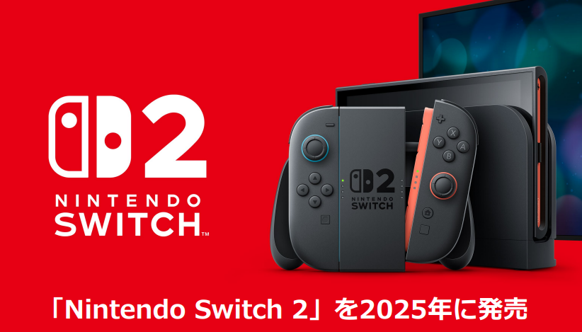 任天堂業(yè)績下滑，Switch2能否成救市“大金剛”？