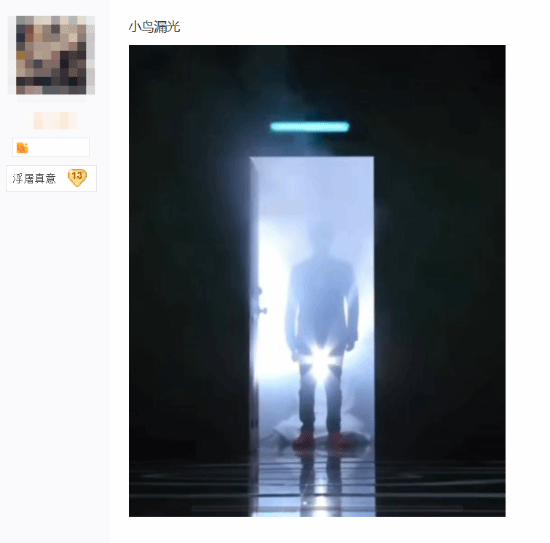 游戲大神馮驥街頭被偶遇，襠部綠光引網(wǎng)友熱議！宣傳圖3