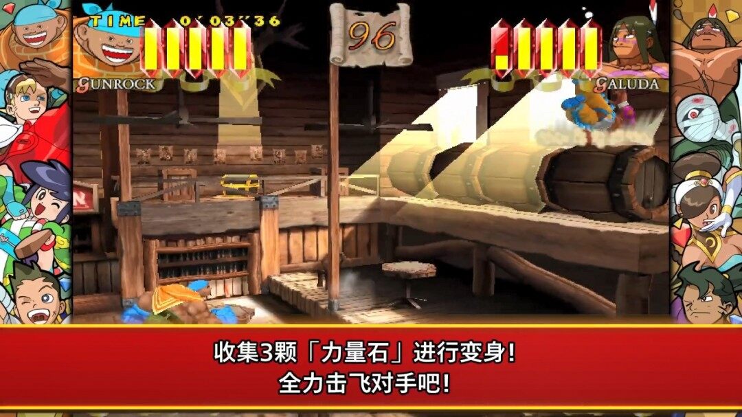《卡普空格斗合集2》5月16日上市，預(yù)購送原聲！宣傳圖2