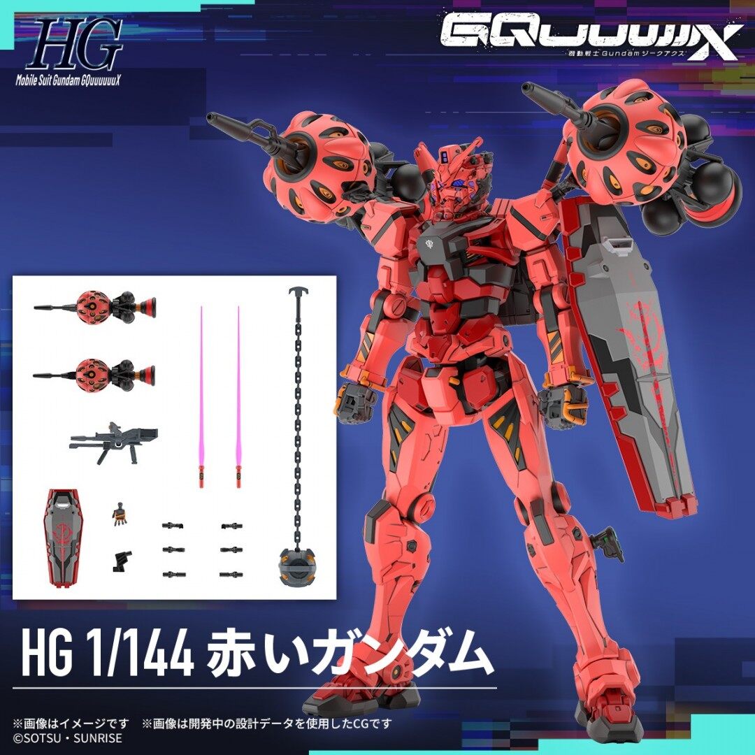 《高達(dá)GQuuuuuuX》紅色高達(dá)，5月震撼發(fā)售！宣傳圖2