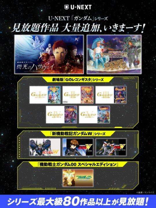 《機(jī)動戰(zhàn)士高達(dá)》真人版，好萊塢巨制終于來了！宣傳圖2