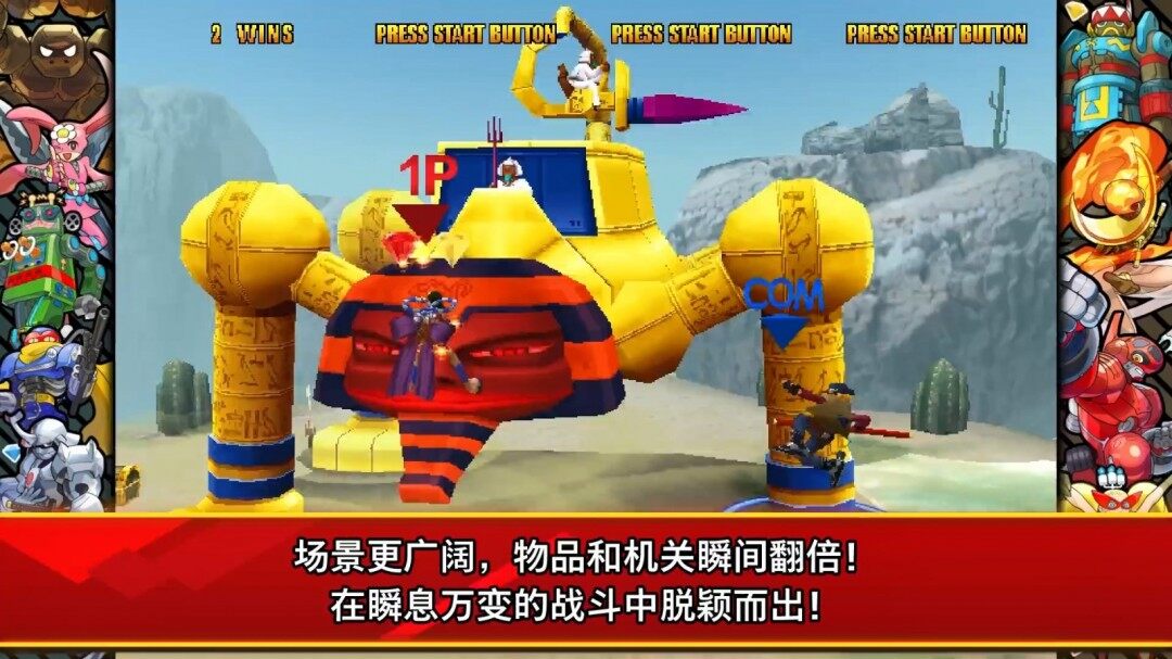 《卡普空格斗合集2》5月16日上市，預(yù)購送原聲！宣傳圖3