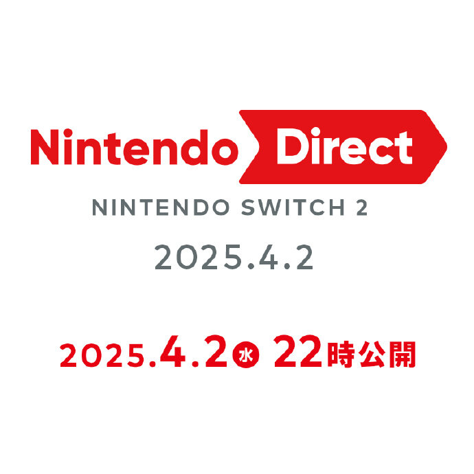 Switch 2直面會(huì)4月2日晚9點(diǎn)，新機(jī)魅力搶先看！