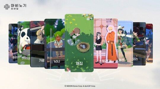《洛奇M》3月27日上線，跨平臺(tái)游玩等你體驗(yàn)！宣傳圖3