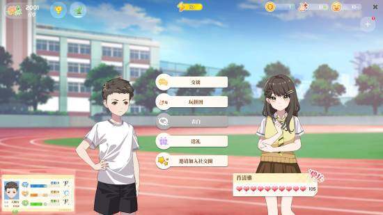 三款模擬游戲來襲，體驗不同人生盡在這里！宣傳圖3