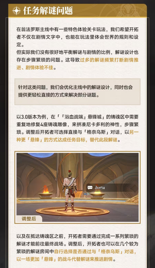 大制作游戲頻發(fā)問(wèn)題，AI或成游戲質(zhì)量保證新解