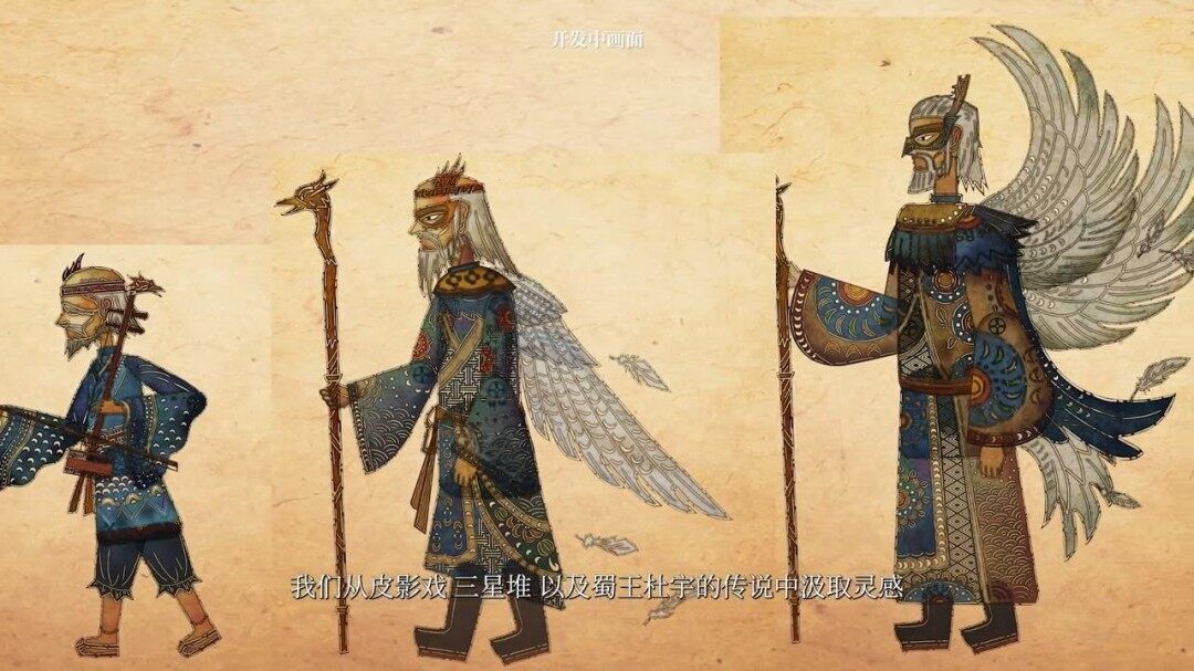 《明末：淵虛之羽》皮影戲預告發(fā)布，2025年登陸多平臺宣傳圖3