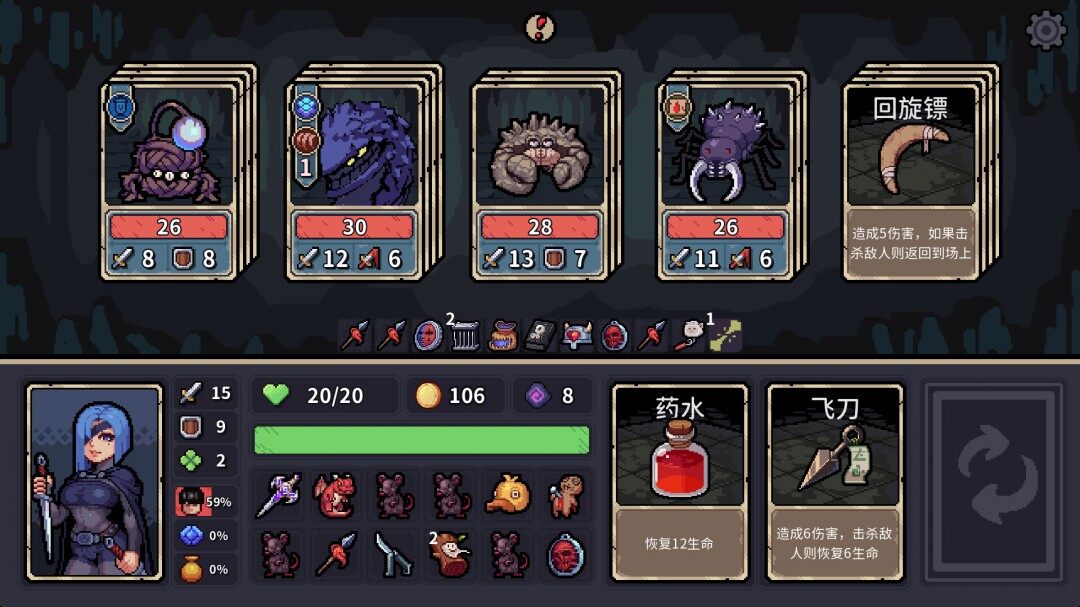 《迷失之徑》Steam首發(fā)特惠，融合空當(dāng)接龍與肉鴿玩法宣傳圖3