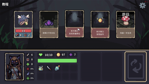 《迷失之徑》Steam首發(fā)特惠，融合空當(dāng)接龍與肉鴿玩法宣傳圖5