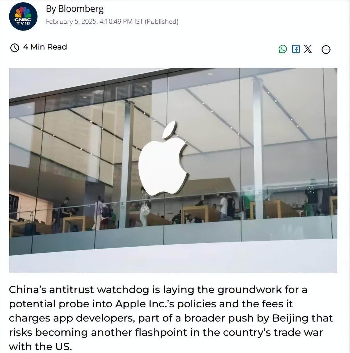 中國監(jiān)管機構(gòu)或調(diào)查蘋果App Store分成比例問題