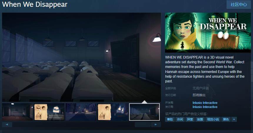 《When We Disappear》Steam上線，二戰(zhàn)視覺小說引期待