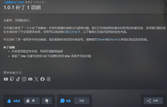 《文明7》熱補丁來襲，閃退問題有望終結(jié)！宣傳圖2