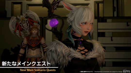 《FF14》7.2版本內(nèi)容大曝光，3月下旬上線！宣傳圖3