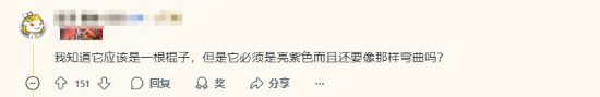 《爐石傳說》黃眉大王皮膚，引爆中外玩家熱議！宣傳圖4