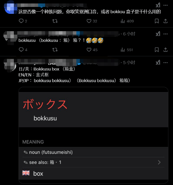 IGN《刺客信條》周邊命名引爭(zhēng)議，被指嘲笑亞洲口音？宣傳圖4