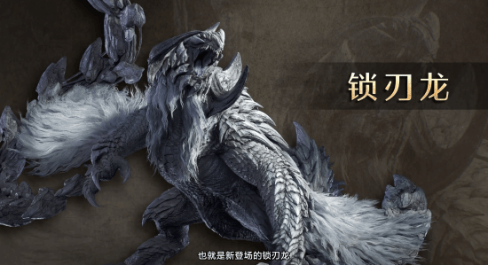 《怪物獵人：荒野》二測(cè)遇波折，PS5玩家能否逆襲？