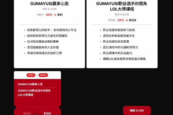 《英雄聯(lián)盟》小呂布開課！150美元傳授“屠龍秘籍”？宣傳圖2