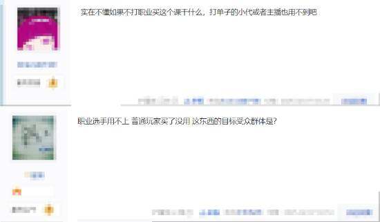 《英雄聯(lián)盟》小呂布開課！150美元傳授“屠龍秘籍”？宣傳圖3