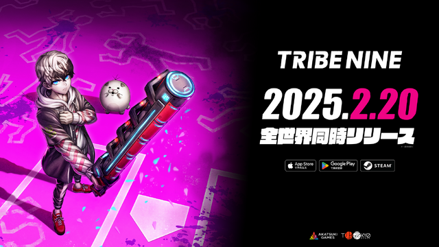 新3D動(dòng)作RPG《TRIBE NINE：戰(zhàn)極死游》2月20日多平臺(tái)上線宣傳圖2