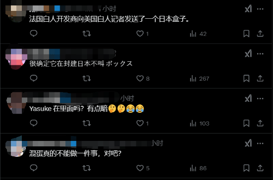 IGN《刺客信條》周邊命名引爭(zhēng)議，被指嘲笑亞洲口音？宣傳圖3