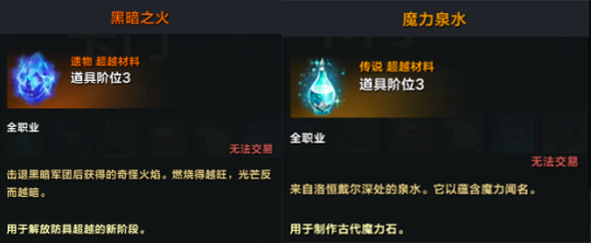 本周游戲大事件：暴雪調(diào)整登錄，多款游戲更新上線！宣傳圖4
