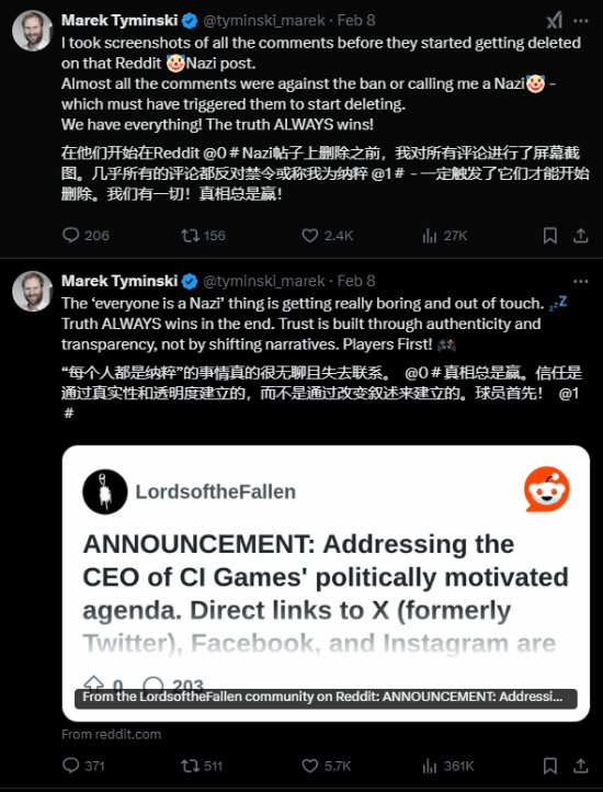 《墮落之主》開發(fā)團(tuán)隊(duì)遭Reddit封禁引爭議宣傳圖2