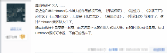 《天國：拯救2》首日售罄預算，引玩家熱議宣傳圖3
