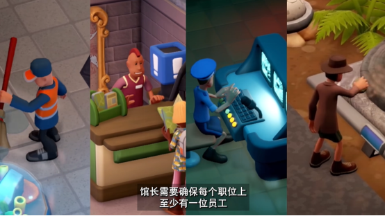 《雙點(diǎn)博物館》上線(xiàn)，經(jīng)營(yíng)博物館挑戰(zhàn)收益最大化！宣傳圖2