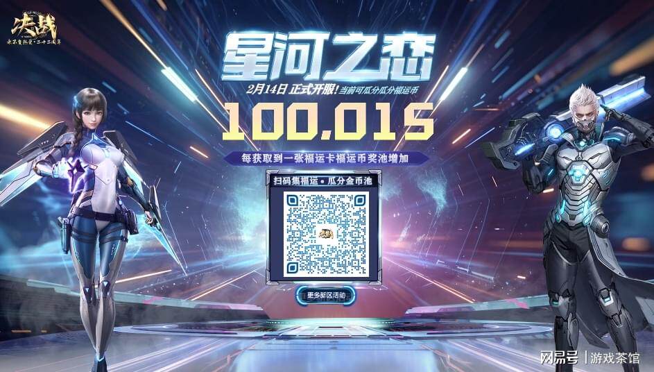 《異星狂奔》Steam上線，年內(nèi)發(fā)售派對(duì)闖關(guān)新游宣傳圖3