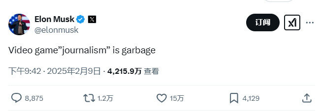 馬斯克批游戲媒體，稱將讓電子游戲“再次偉大”