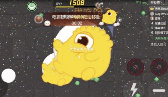 《球球大作戰(zhàn)》元宵盛會，限定道具湯圓彩蛋齊上線宣傳圖3