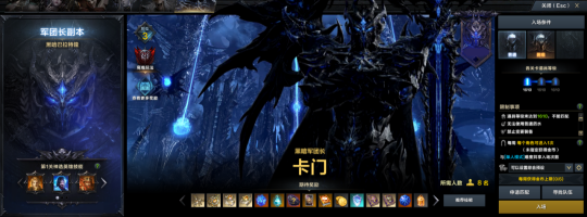 本周游戲大事件：暴雪調(diào)整登錄，多款游戲更新上線！宣傳圖3